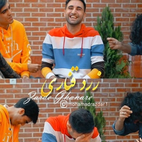 دانلود آهنگ محمد رازدار زرد قناری با کیفیت 320